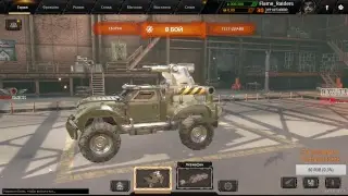 Flame Raiders Tournament