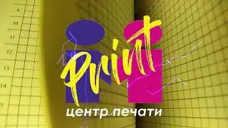 Epson gs 6000 Печать Холста