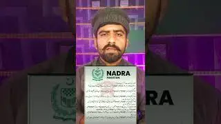 SMS Services ( 7000, 8400, 8300, 8500, 9777, 9888 ) Nadra 