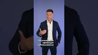 Необходимость места для исправления глубокой, кривой Шпее на нижней челюсти - 2 ч / Ортодонт Эксперт