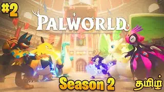 Best Comebck 😍 | Palworld Gameplay  😍 | Part 2 | Tamil | George Gaming |
