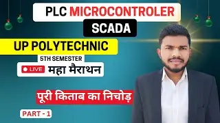 PLC, Microcontroller&SCADA/L-1/Important Question PLC and SCADA byRahul sir/polytechnic 5th semester