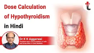 Symptoms of Hypothyroidism in Hindi | Dose Calculation of Hypothyroidism in Hindi | हाइपोथायरायडिज्म