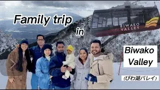 First Family Trip 2023 | Biwako Valley Shiga Ken | びわ湖バレイ　滋賀県 | Ropeway