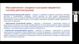 Вебинар "Итоги SAM 1часть"