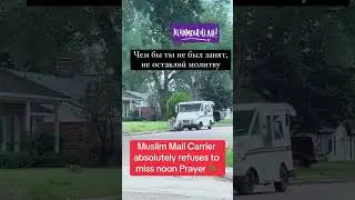 Намаз прям на дороге 