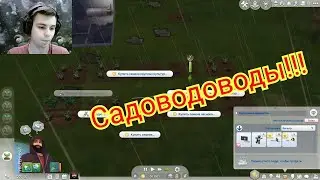 Ни снег ни дождь ни ветер не помеха нам! - SIMS 4 #6