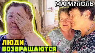 MARIUPOL today. People ARE COMING home!👍