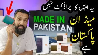 Yeh Apple Ka Product Nahi Made In Pakistan Hai