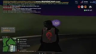 баг