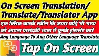 #Screen