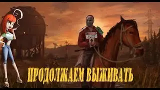 СУБОТНИЦА В РАСТЕ. ДЕВУШКА в  RUST The girl in the game. Stream