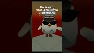 ChaloApps, отзовись! Пасхалка на Мажора в Chicken gun #чикенган #chickengun