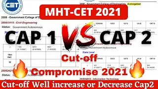 💻Cap Round1&Cap2 Comparison 2021|Cut-off Cap2 चा Cap1 पेक्षा कमी जाणार कि जास्त🤔|Full Information|