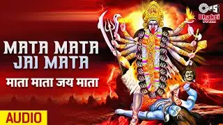 Mata Mata Jai Mata | Trimurti Movie Song | Mata Bhajan | Vinod Rathod | Alka Yagnik |Full Audio Song