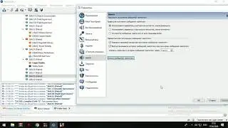 КАК НАСТРОИТЬ ВИСПЕР ДЛЯ ПД/CД