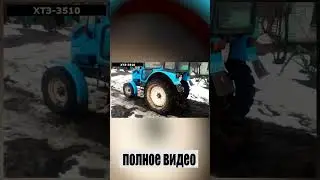 ХТЗ 2511