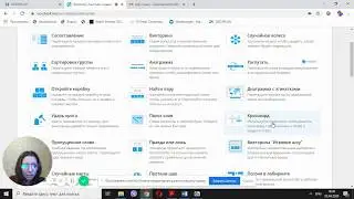 Огляд сайту WordWall | Ідеї для уроків англійської онлайн