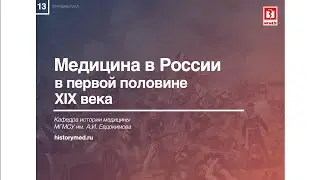 Лекция №13 