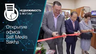 Корейская медицина стала ближе!