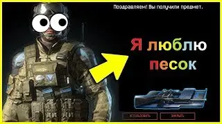 Я ЛЮБЛЮ ПЕСОК - Пародия на Ольга Бузова 