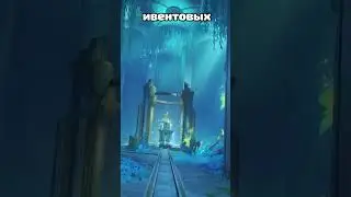 Новая система банеров в геншин импакт 
