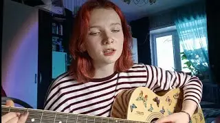 кавер на animal джаz - три полоски