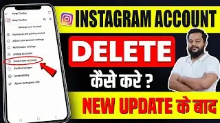 How To Delete Instagram Account 2024| Instagram Account Delete Kaise Kare Permanently (NEW UPDATE)