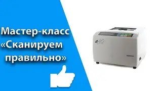 Мастер-класс 