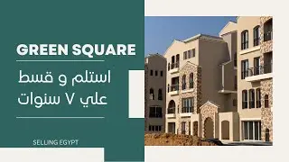 كمبوند جرين سكوير صبور المستقبل سيتي / 01028303535 / green square