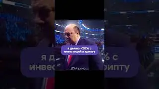 #криптовалютавроссии #юмор #криптотрейдинг #крипта2024 #трейдинг #биткоин #заработокнакриптовалюте
