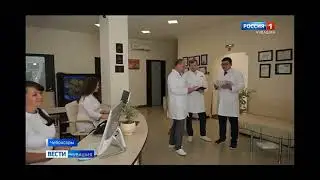 Центр урологии и проктологии в Чебоксарах
