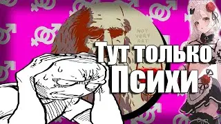 Раздражающие Люди в Дайвинчике | Не Общительные Люди!