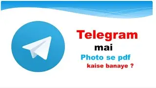 Telegram m Photo se Pdf kaise banaye or pdf se photo kaise banaye in hindi
