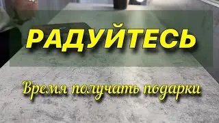 ЧТО СКОРО ИСПОЛНИТСЯ 🔥☝️