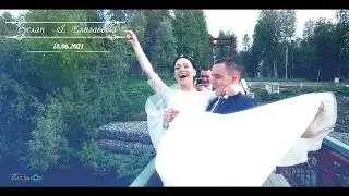 Руслан & Елизавета (18.06.2021)