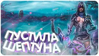 СЫГРАЕМ В ДОГОНЯЛКИ? (Амазонка/Ама) Prime World Remastered