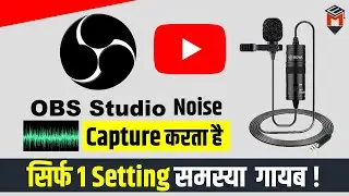How to remove noise from video in obs studio || How to connect BOYA mic to laptop windows 10
