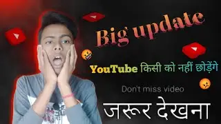 youtube new update 2023😱 YouTube new update feature 😲