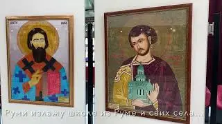 Učeničke ikone