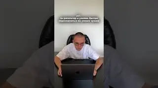 Нормальные репетиторы перед занятием играют в плойку, а слабаки готовятся к уроку