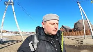 Байкал/ Ольхон/ Хужир/ПРогулка по Хужиру #Хужир #baikal #ольхон