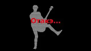 музыка от любителя. Отакэ (2020) - music from an Amateur without payment