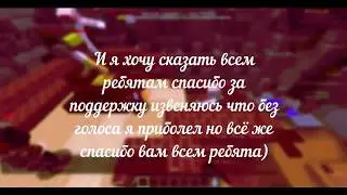 Спасибо
