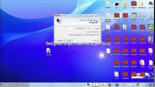 الاتصال بسطح المكتب البعيد في ويندوز 7