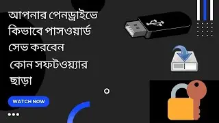 How to set a password on pen drive without any software on computer |How to Lock Pendrive|motionbd20