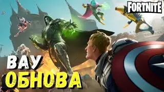 Fortnite ОБНОВА Marvel ВАУ! 😍 Фортнайт и Виола