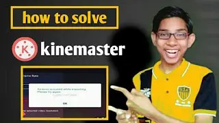 HOW TO SOLVE KINEMASTER PROBLEM  | KINEMASTER PROBLEM SOLVE