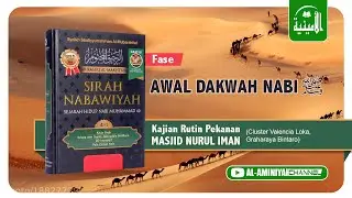 SIRAH NABAWIYAH : Awal Dakwah Nabi Shallallahu alaihi wasallam