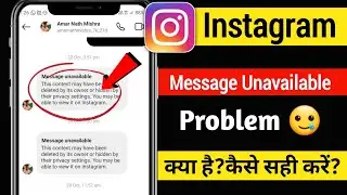 message unavailable instagram | this content may have been deleted by its owner or hidden instagram